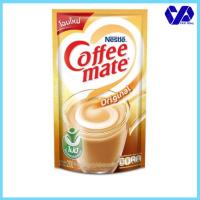 ราคา เนสท์เล่ คอฟฟี่เมต ครีมเทียม ออริจินัล 200กรัม (10646702191)