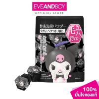 ราคา SUISAI - Beauty Clear Black Powder Wash (Kuromi, Sanrio Collection) (12.8g.) ซุยไซ บิวตี้ เคลียร์ แบลค พาวเดอร์ วอช (26739379267)