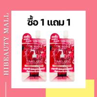 ราคา [โปร ซื้อ1แถม1] เซรั่มศรีจันทร์ ไทม์เลส แอนตี้ เอจจิ้ง เฟเชียล เซรั่ม 7มล. (ซื้อ1ซอง แถมฟรี 1ซอง) (25278731634)