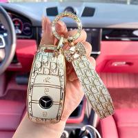 ราคา เคสรีโมท เคสกุญแจรถยนต์ Mercedes Benz (14568951889)