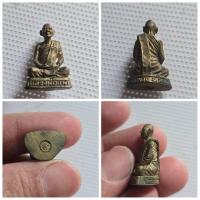 ราคา รูปหล่อหลวงพ่อแพ วัดพิกุลทอง รุ่นสมทบทุนสร้างตึกโรงพยาบาลสิงห์บุรี ปี 2535 ✨ วัตถุมงคลทรงคุณค่า พุทธคุณสูง เสริมสิริมงคล (24437644300)