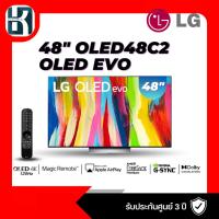 ราคา LG โอแอลอีดีทีวี 48" (4K, OLED, Smart, Magic Remote) OLED48C2PSA.ATM (24750523241)