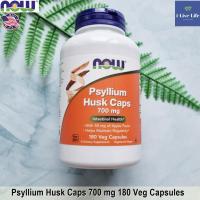 ราคา ไฟเบอร์ไซเลี่ยมฮัสก์ Psyllium Husk Caps, 700 mg, 180 Capsules - Now Foods #เทียนเกล็ดหอย (4009230632)