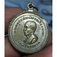 ราคา พระครูนาค วัดคีรีบรรพต หลังพระพุทธบุญรัตมงคล ปี 2515 พระบ้านๆสภาพสวยๆราคาแบ่งปัน (23988804524)