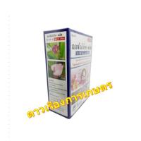 ราคา ออสโมโค้ท-พลัส (Osmocote-plus) สูตร 12-25-6+1% magnesium ปุ๋ยละลายช้า สูตร 6 เดือน ขนาดบรรจุ 1 กิโลกรัม (5760633624)