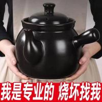 ราคา หม้อต้มยาแบบโบราณ หม้อตุ๋นแบบเปิด หม้อยาจีนโบราณ กระทะพิเศษสำหรับปรุงยา หม้อหม้อยาในครัวเรือน หม้อย (24028568908)