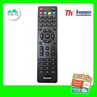 ราคา รีโมทไทยแซท Thaisat HD รีโมทกล่องจานดาวเทียมไทยแซท (11239881675)