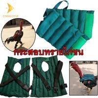 ราคา coralcoveshop ไก่ชน กระสอบทรายไก่ชน กระสอบทรายขาไก่ชน กระสอบทรายหลังไก่ชน อุปกรณ์ฝึกไก่ชน (28554983690)