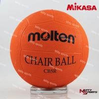 ราคา แชร์บอลยาง MOLTEN รุ่น CB5R (7387384747)