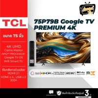 ราคา TCL ทีวี 75P79B Google TV 75 นิ้ว 4K UHD LED รุ่น 75P79B ปี 2024 (41811012660)