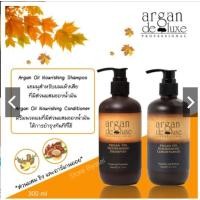 ราคา Argan Deluxe Argan Oil Nourishing Shampoo / Conditioner 300 ml แชมพู และ ครีมนวดผม สำหรับผมแห้งเสีย (3196563225)