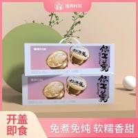 ราคา Jubilee Moment Fresh Kose Tremella Soup Horseshoe Pop Bead Quinoa เปิดฝาปิดอาหารเช้าทันที Tremella ซุปไม่มีการต้มเบียร์ 5.20 A4 (41167297056)