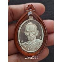 ราคา ชื่อพระเครื่องเหรียญหลวงพ่อรวย วัดตะโก รุ่นรวย คูณ ทอง เนื้อเงินหลังฝังตะกรุดทองคำ no 92 พร้อมเลี่ยมเลนโบราณ (26039585236)