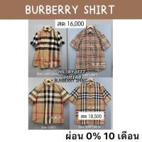 ราคา Burberry เสื้อเชิ้ต แขนสั้น ของแท้ (18182946167)