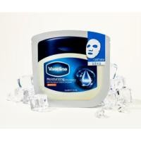 ราคา VASELINE วาสลีน มาส์ก แพ็ค (เข้มข้น มอยส์เจอร์ไรซิ่ง) (41650118320)