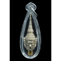 ราคา หัวโขนครูพระลักษณ์หน้าทอง รุ่นแรกหลวงปู่ทองคำ (23197054083)