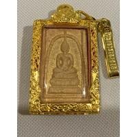 ราคา พระสมเด็จพิมพ์ประธานแช่น้ำมนต์หลังติดคาถาชินบัญชรเลี่ยมกรอบทองหัวสิงห์ ขนาด 2*3 เซนติเมตร (24223836599)