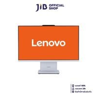 ราคา ALL-IN-ONE (ออลอินวัน) LENOVO IDEACENTRE AIO-27IRH9-F0HM006UTA (27171713048)