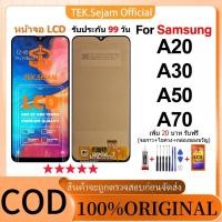 ราคา หน้าจอ Samsung A20 M20 A30 A50 A70แท้100% อะไหล่หน้าจอ พร้อมทัชสกรีนหน้าจอ LCD Display Screen Touch สำหรับ เเถมกาว+ไขควง (28666588508)