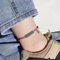 ราคา ♞Retro ห้าจักรพรรดิเงินข้อเท้าผู้หญิงสีแดงเชือกนำโชคลาภและโชคลาภสำหรับคู่เชือกถักข้อเท้าทองแดงเหรีย (27856116473)