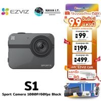 ราคา ⚡️กรุงเทพฯด่วน1ชั่วโมง⚡️ EZVIZ SPORT CAMERA S1 1080P/60FPS BLACK สินค้ามือ 1 (1839194343)