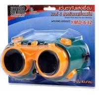 ราคา AJuShop YAMADA แว่นตากันแสงเชื่อม 2 ชั้น แบบกลม รุ่น YMD-632 **ถูกมาก (26205852057)