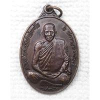 ราคา เหรียญพระครูวิทิตพัชราจาร หลวงพ่อประเทือง วัดหนองย่างทอย เพชรบูรณ์ เจ้าตำรับ “เสกแล้วสับ” หลัง ประตูเวียงลอ อ.จุน จ.พะเย (24067738637)