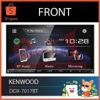 ราคา จอ Kenwood DDX 7017BT (1432517424)