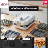 ราคา เครื่องทำวาฟเฟิล เบเกอรี่ หมุนเวลา เคลือบไม่ติด ทำแซนวิช เตาอบเค้กไข่ โดนัทอาหารเช้า พร้อมถาดอบ (26353299700)