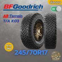 ราคา ยางรถยนต์ BFGOODRICH KO3 245/70R17 ยางใหม่ 1 เส้น (29477072382)