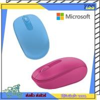 ราคา เม้าไร้สาย เมาส์ไม่มีสาย เมาส์ไวเรส Microsoft Wireless Mouse Mobile 1850 รับประกัน 3 ปี (10596181985)
