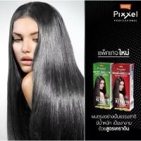 ราคา โลแลน พิกเซล ครีมยืดผมถาวร 50 กรัม Lolane Straightening Cream 50 g. (27023585376)