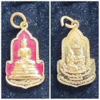 ราคา เหรียญพระพุทธรัตนโกสินทร์ วัดทองศาลางาม กรุงเทพฯ 2525 ของแท้ สภาพสวย เก่าเก็บ พิธีใหญ่ สวย (21092355418)