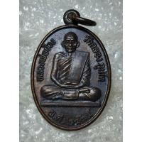ราคา เหรียญหลวงพ่อช่วง วัดฉลอง จ.ภูเก็ต ปี2535 เหรียญสภาพสวย (16894870223)