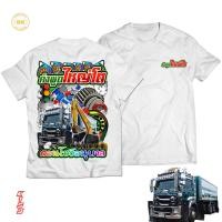 ราคา เสื้อพิมพ์ลาย คำพูดใหญ่โตตอนโชว์อนุบาล สีขาว K159 คอกลม เนื้อผ้าโพลีเอสเตอร์100% นุ่ม ใส่สบายไม่ร้อน ตรงปก Bkscreenshirt (5137187434)