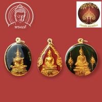ราคา เหรียญพระแก้วมรกต 3 ฤดู (ลงยา) วัดพระเชตุพน 2524 (13789316361)