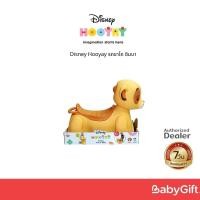 ราคา Disney Hooyay รถขาไถ ซิมบา (DISNEY HOOYAY SIMBA) (42806395522)