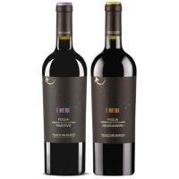 ราคา ขวดไวน์เปล่า สำหรับตกแต่ง สะสม ตั้งโชว์ Vigneti Del Salento I Muri Negroamaro Puglia (42608968577)