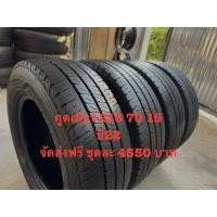 ราคา #ยางมือ2ยาง%/ยางgoodyear /ปี22 (43054787132)