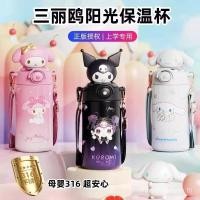 ราคา Sanrio Thermos Cup Kuromi Children School Straw 316 Stainless Steel Female Cute High-value Cup Water Cup (40008866703)