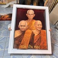 ราคา กรอบรูปภาพมงคล หลวงพ่อรวย เงิน ทอง กรอบเรียบ ติดตกแต่งบ้าน ร้านค้า ของขวัญ ที่ระลึก งานเกษียณ มอบเป็นของขวัญโอกาสต่างๆ (17599540201)