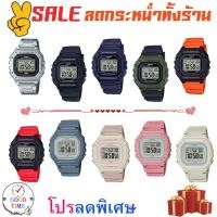 ราคา Casio แท้ นาฬิกาข้อมือชาย รุ่น W-218H,W-218HC,W-218HD (สินค้าใหม่ ของแท้ มีรับประกัน) (1683090028)