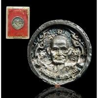 ราคา เหรียญหล่อล้อแม็กซ์ หลวงพ่อเงิน วัดบางคลาน จ.พิจิตร รุ่นมหาลาภ เนื้อเงิน ผสมชนวนเก่า ตอกโค๊ดยันต์นะ (24620996279)