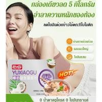 ราคา โปรตีนคุณภาพสูง ข้าวโอ๊ต ข้าวโอ๊ต ท้องอิ่ม นุ่มและขี้ผึ้ง สุขภาพ ลดไขมัน ข้าวโอ๊ตที่มีคุณค่าทางโภชนาการ/ข้าวโอ๊ตที่มีคุณค่าทางโภชนาการแสนอร่อย/ตัวเลือกอาหารเช้า (28079035236)