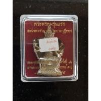 ราคา พระพรหมหล่อรุ่นแรก หลวงพ่อชำนาญ เทพเจ้าแห่งวิชาพรหมสี่หน้า เนื้อเงินก้นเงิน หลวงพ่อชำนาญ เททองเองปี 2555 (18642161317)
