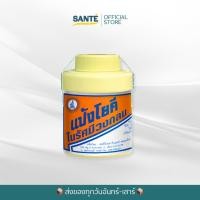 ราคา [60g] แป้งโยคี ในรัศมีวงกลม Yoki Radient Powder แป้งสูตรเย็น ลดอับชื้น ผด ผื่น คัน ขนาด 60 กรัม (20261983579)