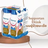 ราคา #แพ็ค 4 ขวด Fresubin Supportan Drink Whey Protein กลิ่นคาปูชิโน เฟรซูบิน ขวด 200 ml. (25843469177)