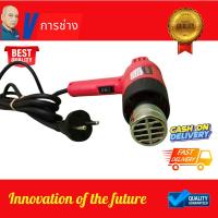 ราคา เครื่องเป่าลมร้อน 2,000 วัตต์ CLINTON รุ่น FER-HG2KW (29484485786)