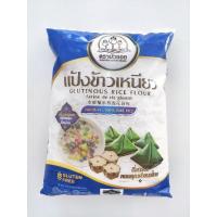 ราคา แป้งข้าวเหนียว ตราบัวลอย 1000 กรัม (28135147408)