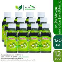 ราคา [ยกโหล 12 ขวด] ยาน้ำเชื่อมแก้ไอ มะขามป้อม 120 มิลลิลิตร ตราธงทอง รสชาติกลมกล่อม (25513661329)